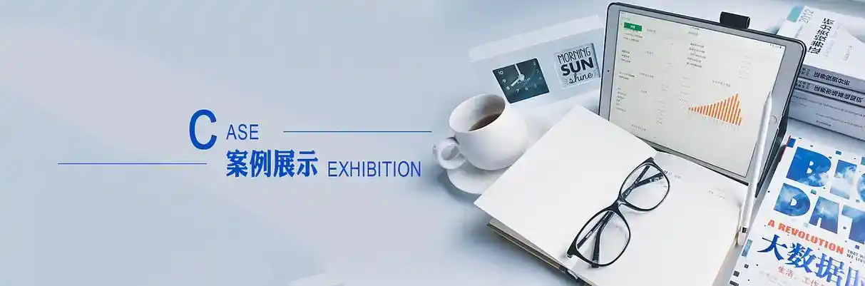 察哈尔右翼后旗软件开发